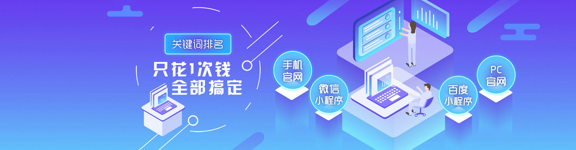 连平百度如何推广