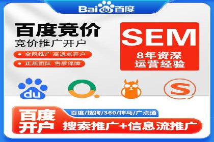 百度推广费用月报解析：不同行业的投入差异