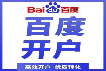 揭秘：成功SEM推广代运营公司案例解析