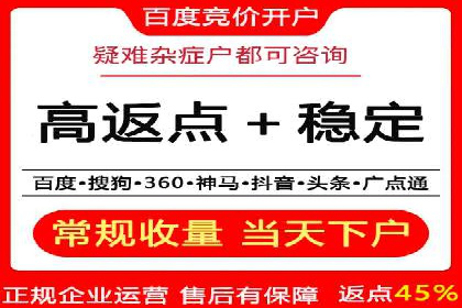 竞价广告与网络推广：如何实现精准营销